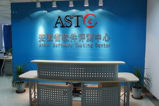 安徽省软件行业协会省软件评测中心扩容增员，在服务中锻造实力