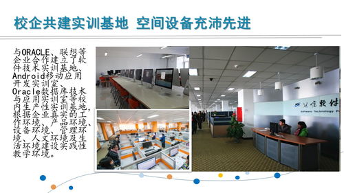 软件技术驱动的卓越服务 打造数字时代的核心竞争力